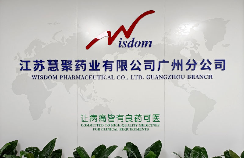 开元网页版广州分公司